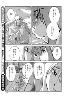 ひるがお 第1-2, 4, 14-34話, 日本語