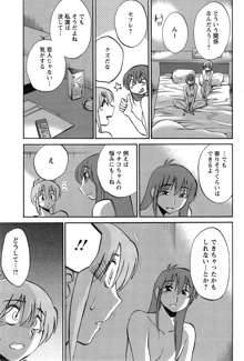 ひるがお 第1-2, 4, 14-34話, 日本語