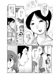 ひるがお 第1-2, 4, 14-34話, 日本語