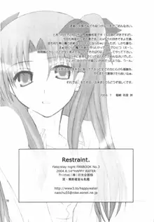 Restraint., 中文