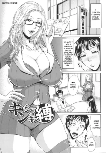 Enjo Kousai ~Midara na Mama no Aishikata~ Ch. 6 - Blonde Bondage, English