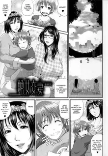 Enjo Kousai Ch. 0, 4, omake, English