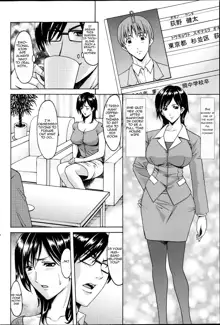 Saimin Choukyou Gakuen Ch. 1-2, English