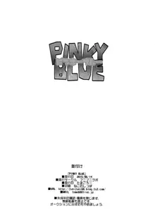 PINKY BLUE, 日本語