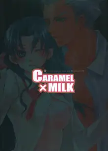 CARAMEL×MILK, 日本語