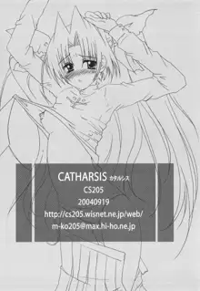 CATHARSIS, 日本語