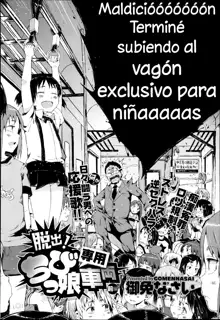 Dasshutsu! Chibikko Senyou Sharyou Ch.1, Español