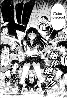 Dasshutsu! Chibikko Senyou Sharyou Ch.1, Español