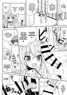 Ikenai Bikini no Onee-san, English