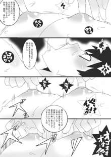 没漫画, 日本語