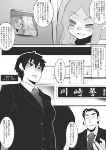 没漫画, 日本語