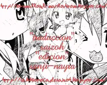 Kaminaki Tsukiyo no Gensoukyoku, Español