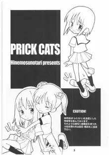 PRICK CATS, 日本語