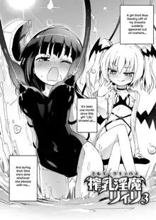 Milky Succubus Lyli 3 | Milky Succubus Lilly 3, English