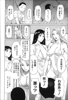 実母と女教師, 日本語