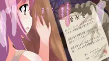 めった挿し～娘の前で必死に貞操を護った人妻～, 日本語