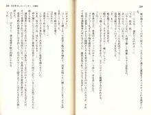 【驚愕】ツンツンなお嬢さまに痴漢した結果www, 日本語