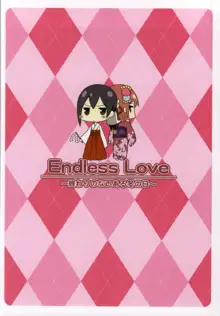 Endless Love ~Owari no Nai Aru Fuyu no Hi~, English