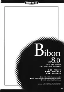 BIBON Vol 8.0, 한국어