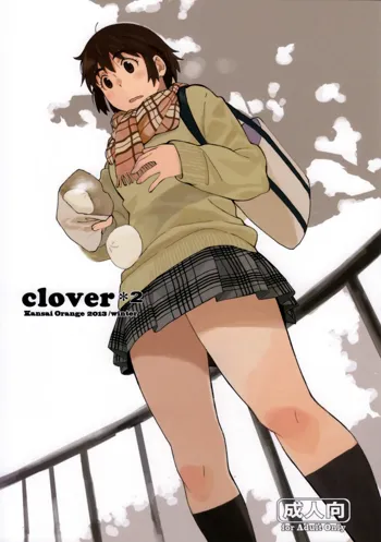 clover＊2, English