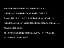 ワカメの王様ゲーム 後日談, 日本語