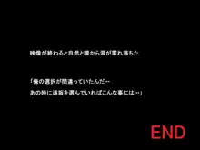 ワカメの王様ゲーム 後日談, 日本語