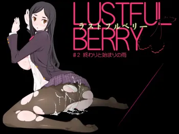 LUSTFUL BERRY #2 - Owari to Hajimari no Ame | Rain of the end and the beginning, English