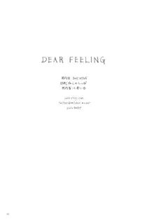 DEAR FEELING, 日本語