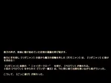 温泉旅姦 大人の【ごっこ遊び】で寝取られた妻！, 日本語