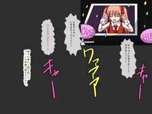 激録!催眠カメラ ～南の島でトップアイドルをファックPV撮影♪～, 日本語