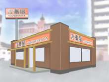 早い!安い!エロイ!ファースト風俗店吉藁屋へようこそ, 日本語