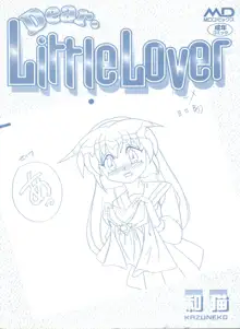 Dear Little Lover, 日本語