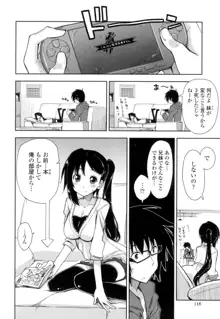 エロい娘って思われちゃうかな, 日本語