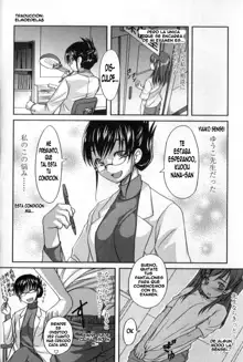 Kaiketsu! Yuuko Sensei (decensored), Español