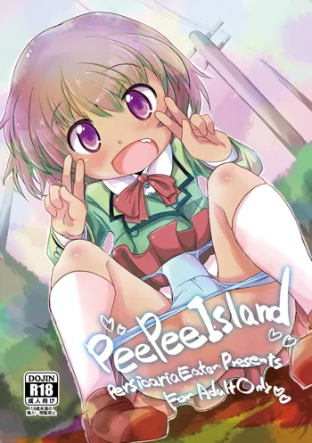 pee pee island, 日本語