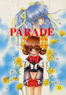 PARADE, 日本語