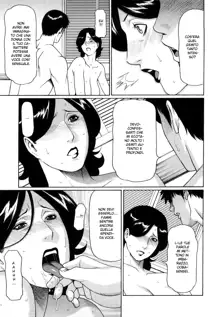 Kindan no Haha-Ana - Immorality Love-Hole (decensored), Italiano