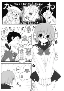 Touhou Megane, English