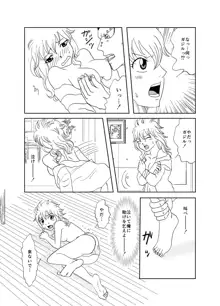 ガジレビ漫画, 日本語