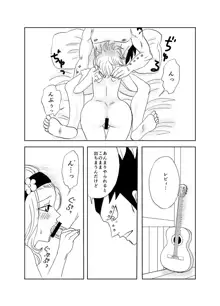 ガジレビ漫画, 日本語