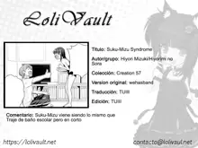 Suku-Mizu Syndrome, Español