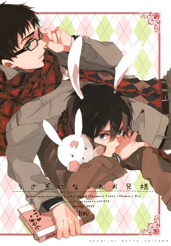 Usagi ni Natta Oniisama | My Brother Became a Rabbit (decensored), English