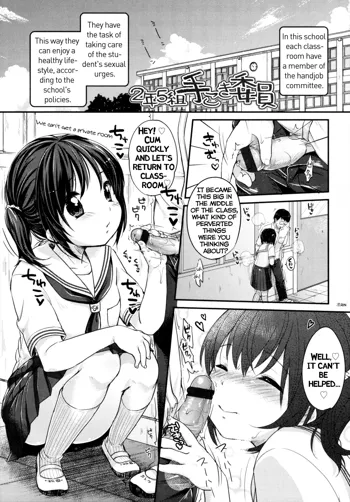 Shoujo wa Kyou, Ch. 6, English