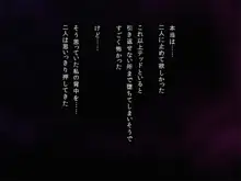 あなる黒交堕落 ～黒人チ○ポに負けた私～ CG集, 日本語