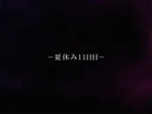 あなる黒交堕落 ～黒人チ○ポに負けた私～ CG集, 日本語