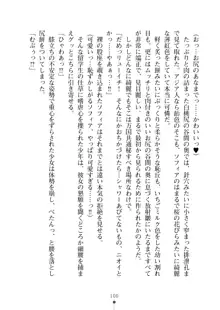 クラスメイトのブロンド留学生はどうやら隠れオタらしい, 日本語