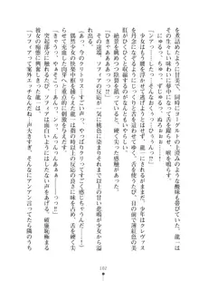 クラスメイトのブロンド留学生はどうやら隠れオタらしい, 日本語