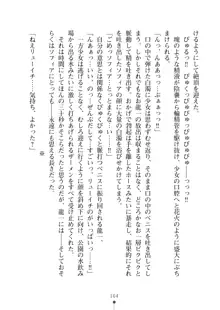 クラスメイトのブロンド留学生はどうやら隠れオタらしい, 日本語