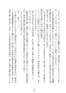 クラスメイトのブロンド留学生はどうやら隠れオタらしい, 日本語