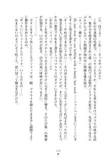 クラスメイトのブロンド留学生はどうやら隠れオタらしい, 日本語